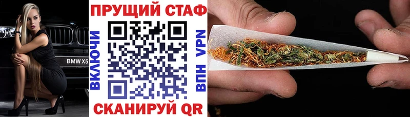 Продажа наркотиков Дмитров МАРИХУАНА  A PVP  Мефедрон 