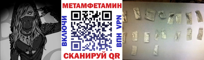 Амфетамин VHQ  купить   Дмитров 