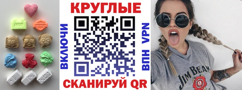 Экстази ешки  закладка  Дмитров 