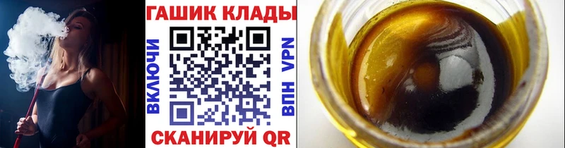 Гашиш Cannabis  Дмитров 