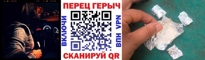 закладка  Дмитров  ГЕРОИН гречка 