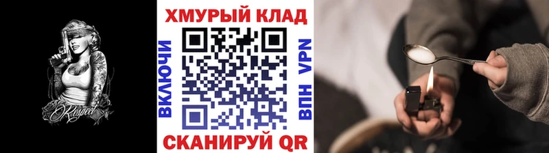 ГЕРОИН афганец Дмитров