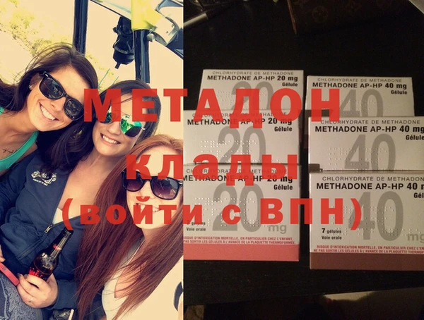 МДПВ Гусиноозёрск