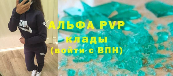 гидропоника Волосово