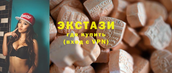 кокаин VHQ Вязьма