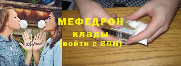 кокаин VHQ Вязьма