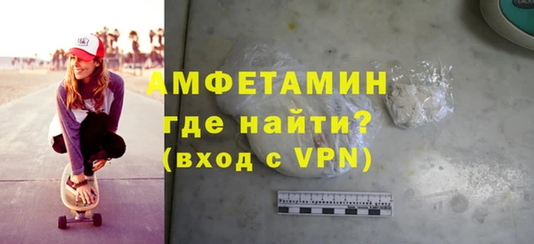 ALPHA PVP Гусев