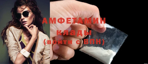 дистиллят марихуана Горнозаводск