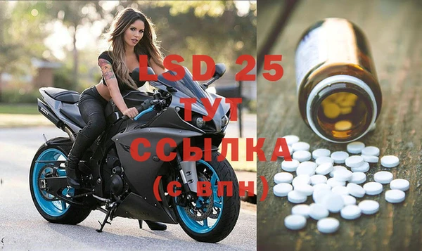 дистиллят марихуана Горнозаводск