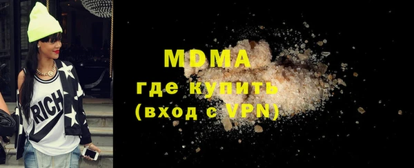 дистиллят марихуана Горнозаводск