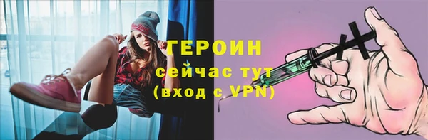 дистиллят марихуана Горнозаводск