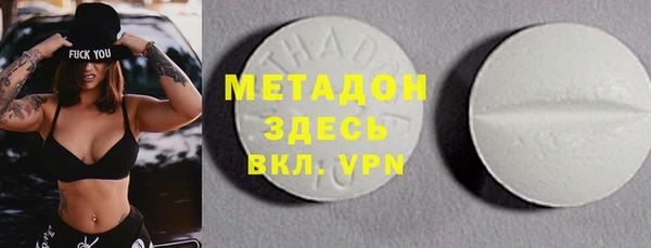 мет Горно-Алтайск