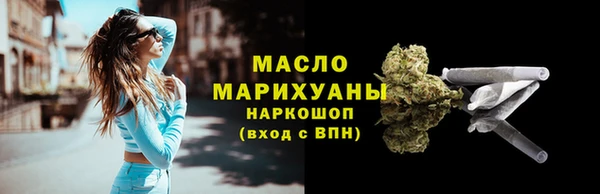 mdma Вязники