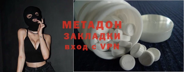 ALPHA PVP Гусев
