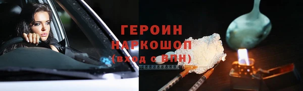 ALPHA PVP Гусев