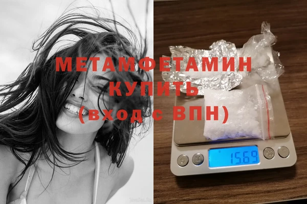 мет Горно-Алтайск
