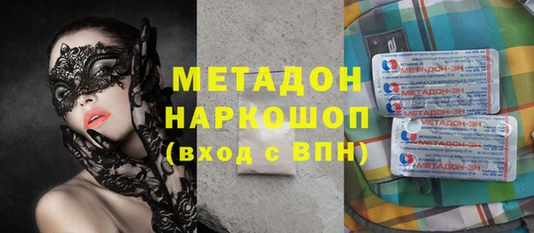 мдпв Горняк