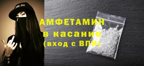 ALPHA PVP Гусев