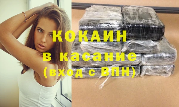 дистиллят марихуана Горнозаводск