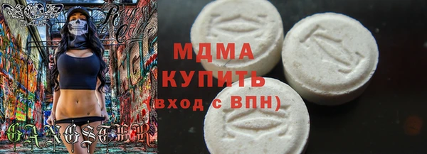 МДПВ Гусиноозёрск