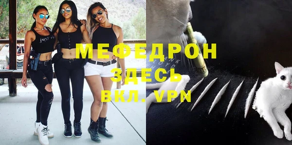 мдпв Горняк