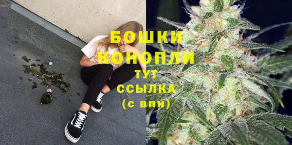мет Горно-Алтайск