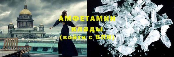 кокс Волоколамск