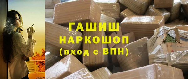 МДПВ Гусиноозёрск