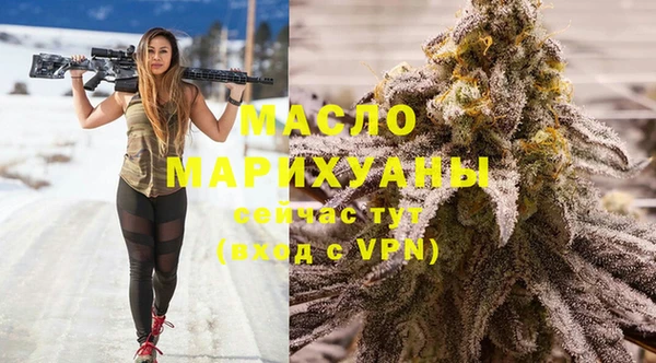 мет Горно-Алтайск
