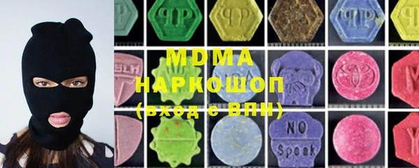 ALPHA PVP Гусев