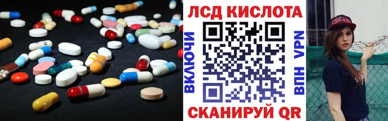 продажа наркотиков  Дмитров  Лсд 25 экстази кислота 