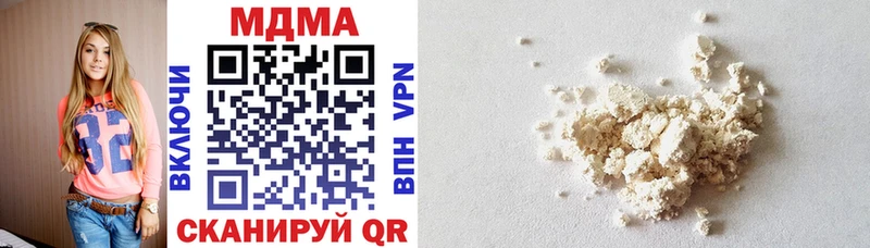 MDMA кристаллы  Дмитров 