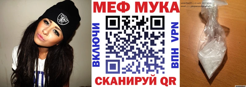 МЯУ-МЯУ кристаллы  Дмитров 