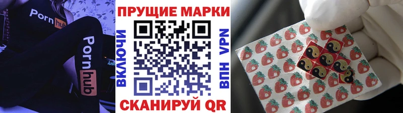 Марки N-bome 1500мкг даркнет наркотические препараты Дмитров