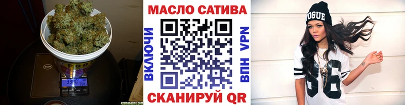 купить наркоту  Дмитров  площадка состав  Дистиллят ТГК THC oil  mega как войти 