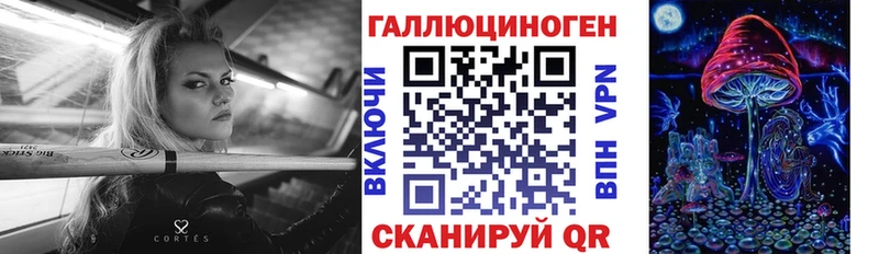 Галлюциногенные грибы Magic Shrooms  Дмитров 